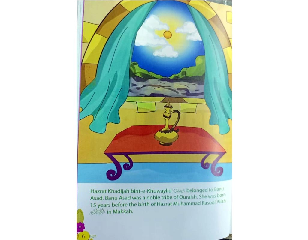 10 Women of Paradise - An Islamic Book for Kids