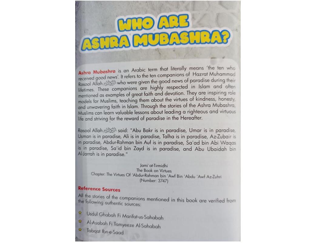 Ashra Mubashra - 10 Blessed Companions - Islamic Book