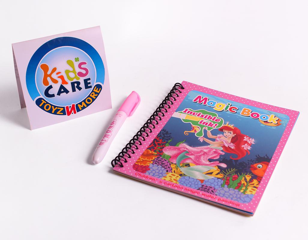 Princess Themed Magic Water Color Book (CD826)