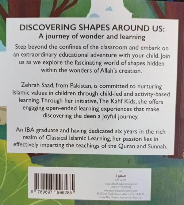 I Spy Some SHapes In Allah's World - by Zehrah Saad - Book for Kids