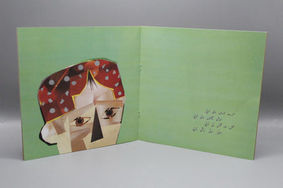 Kis Ki Topi Kesi Topi Urdu Book