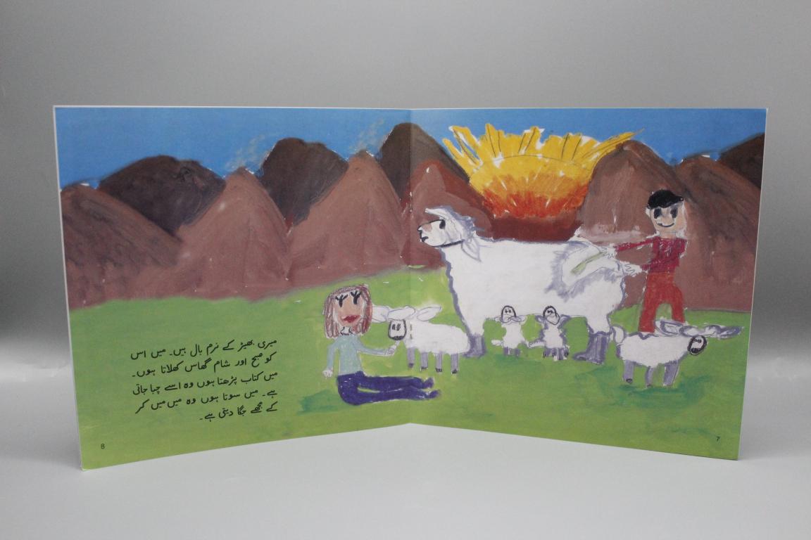 Tota Bakri Aur Hum Urdu Book