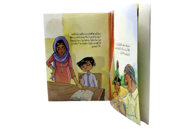 Nai Tota Kahani Urdu Story Book