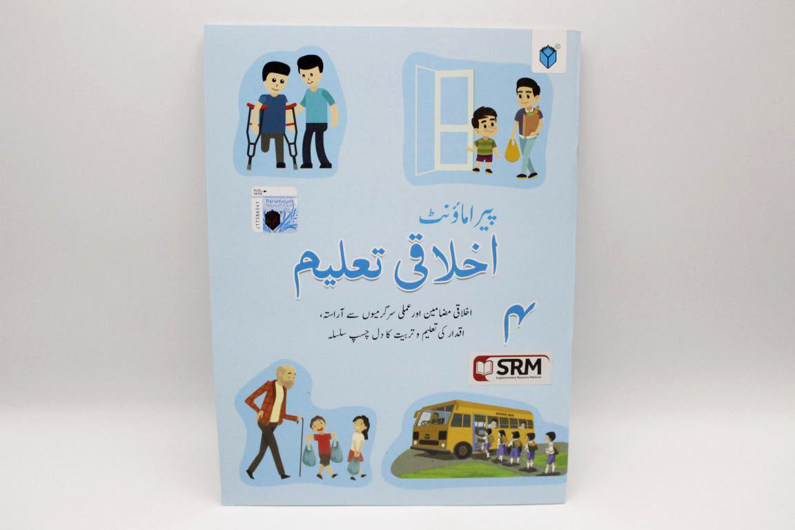 Ikhlaqi Taleem Book Series (1-5)