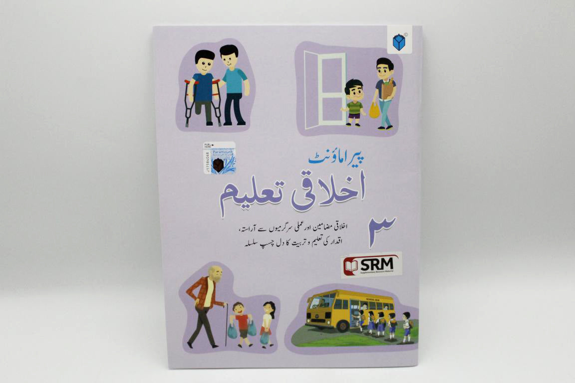 Ikhlaqi Taleem Book Series (1-5)