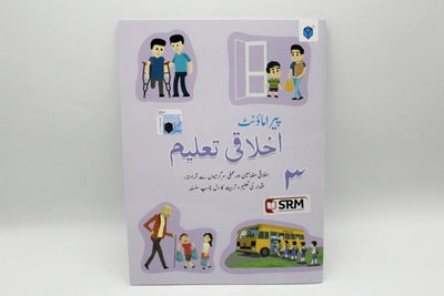 Ikhlaqi Taleem Book Series (1-5)