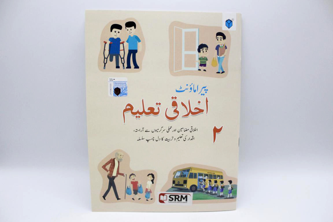 Ikhlaqi Taleem Book Series (1-5)