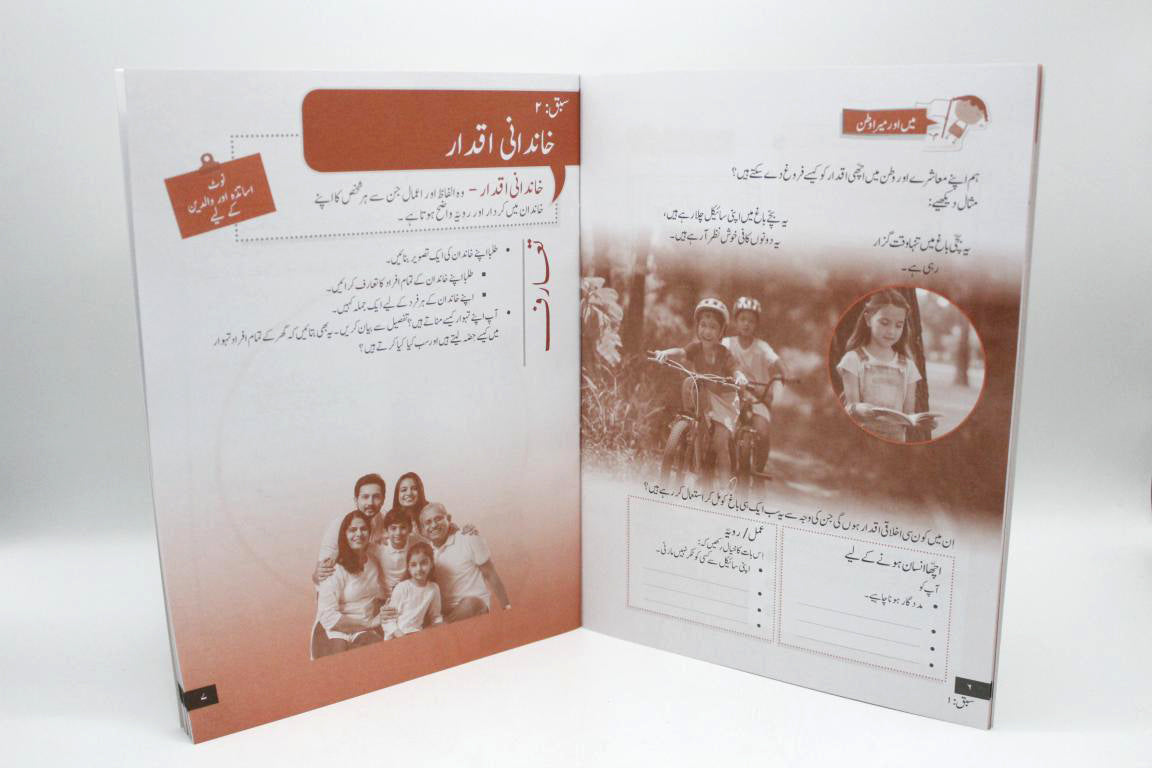 Ikhlaqi Taleem Book Series (1-5)