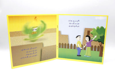 Baat Se Baat Urdu Story Book