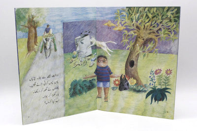 Koora Kahan Daaloon Urdu Story Book