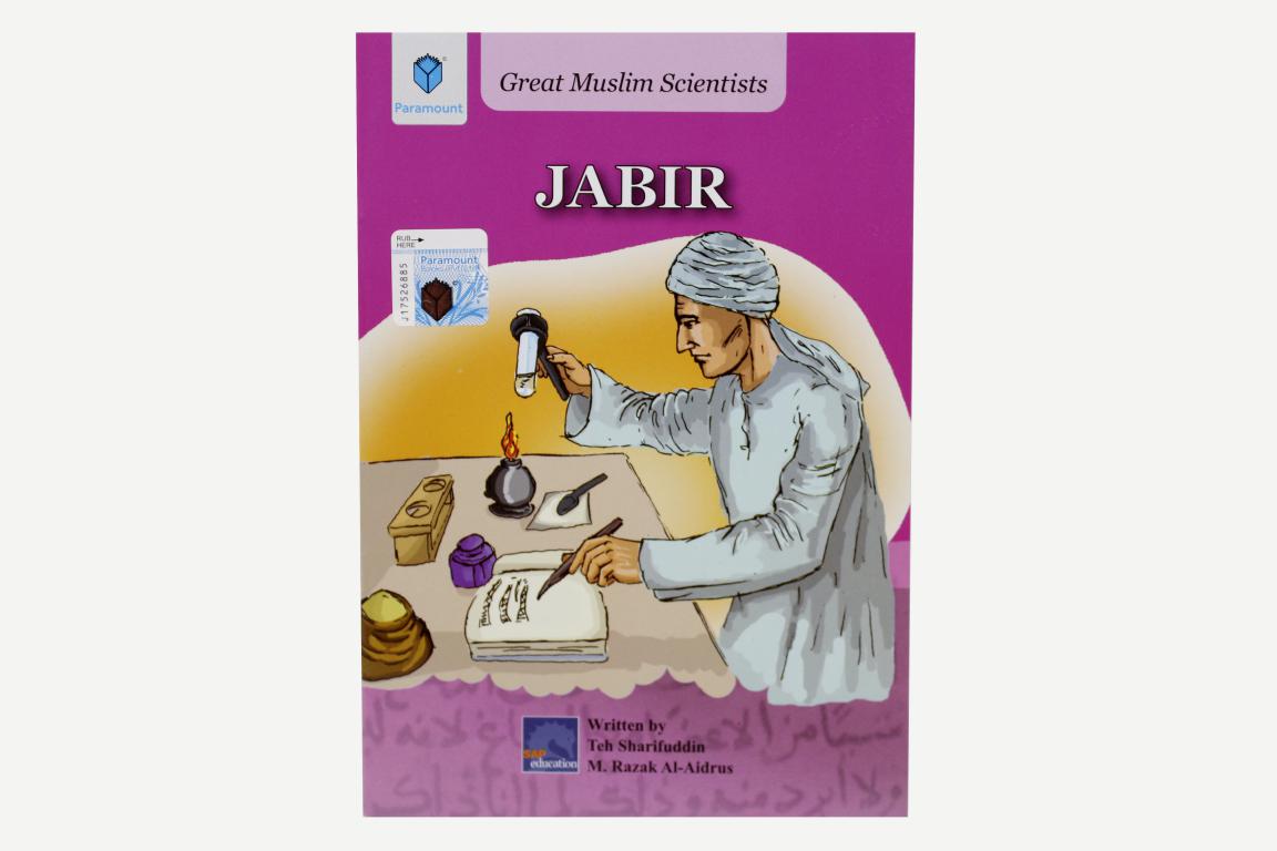 Great Muslim Scientists Pack of 12 Books Set