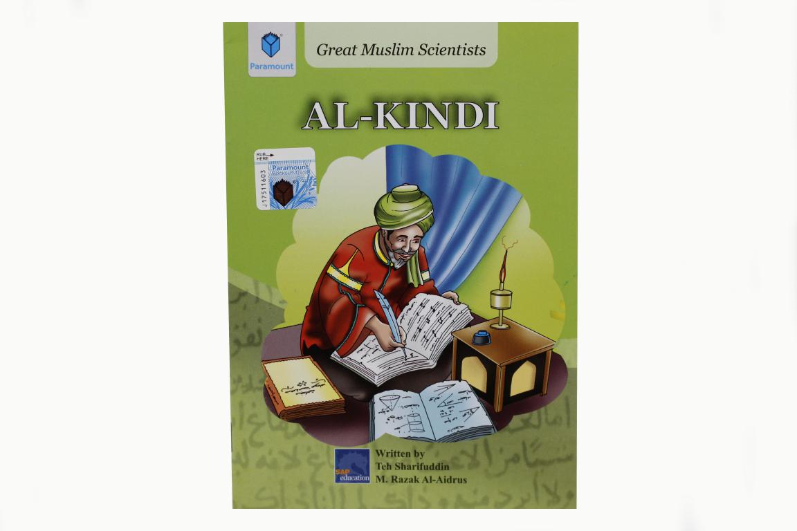 Great Muslim Scientists Pack of 12 Books Set