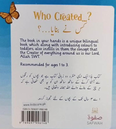 Who Created...? Bilingual Board Book for Toddlers