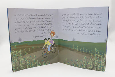 Chhalawa Urdu Story Book